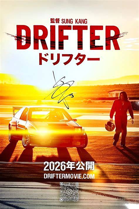 streaming Drifter