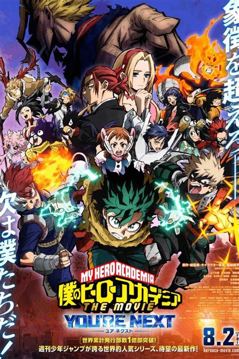streaming Hero