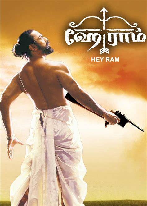 streaming Hey Ram