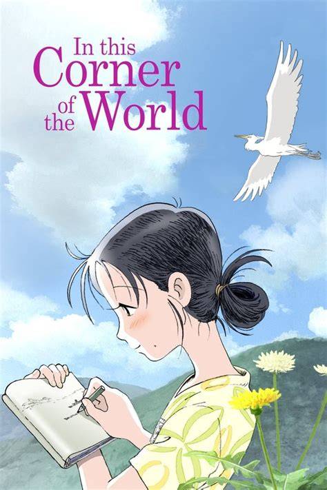 streaming In This Corner of the World