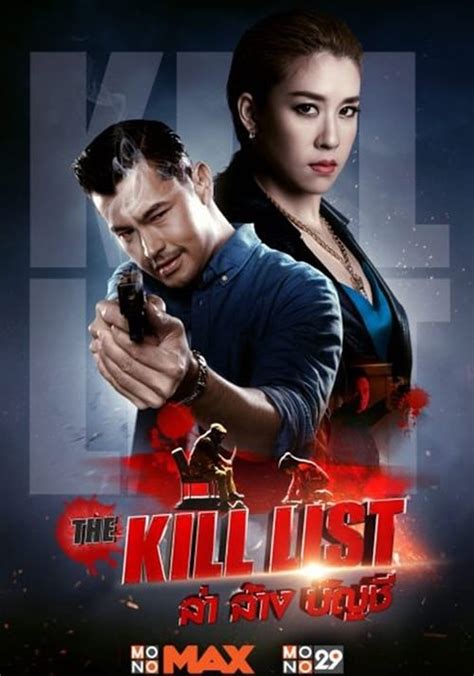 streaming Kill List