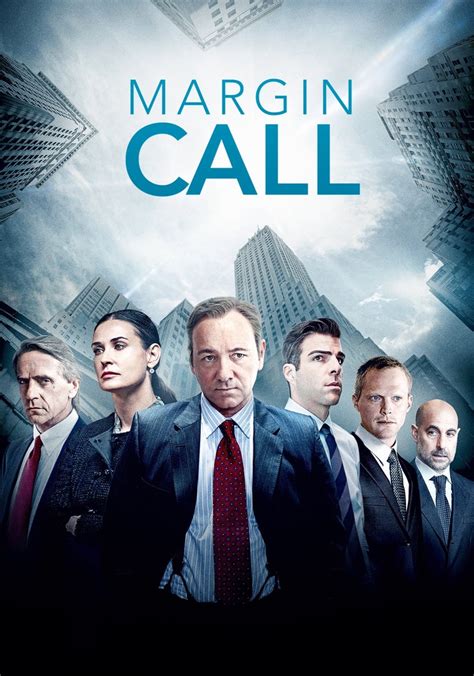 streaming Margin Call