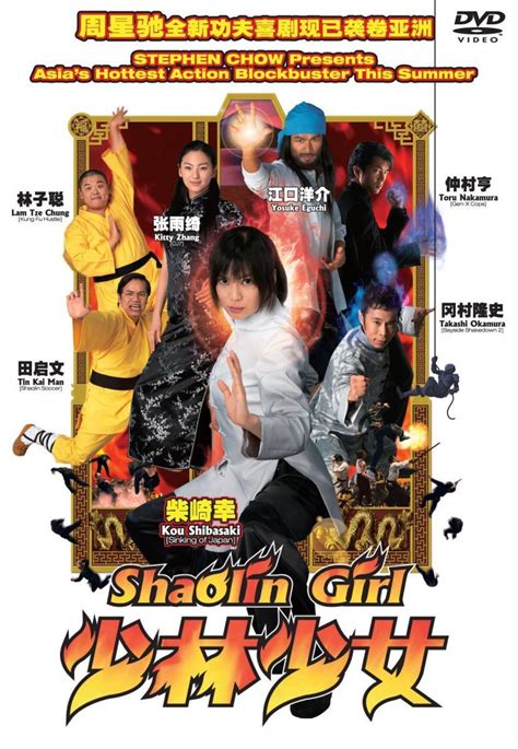 streaming Shaolin Girl