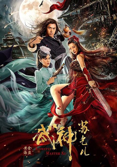 streaming Su Qi-Er