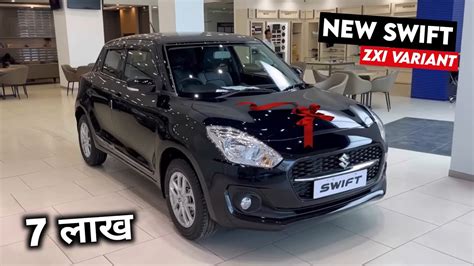 swift latest model 2023, Maruti swift 2023 is coming to take out the arrogance of mahindra