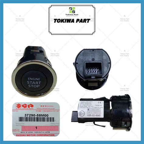 swift push button start price, Swift [2018-2021] engine start button image, swift [2018-2021] photos