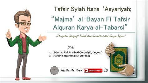 Tafasir consulted ma PDF Download