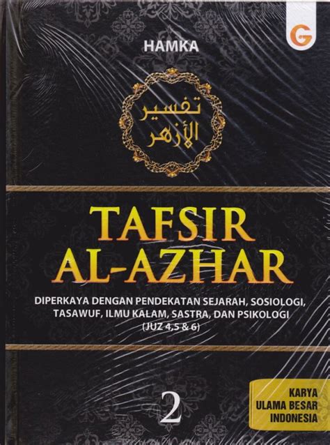Tafsir Al Azhar PDF Download