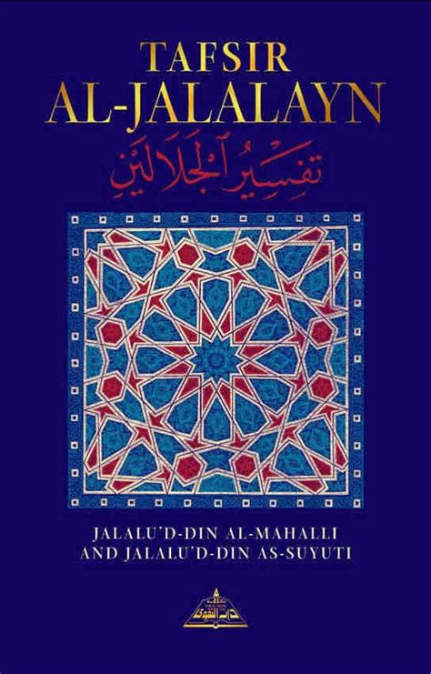 Tafsir al-Jalalayn part 1 al-Fatihah al-Baqarah 1-141 PDF Download