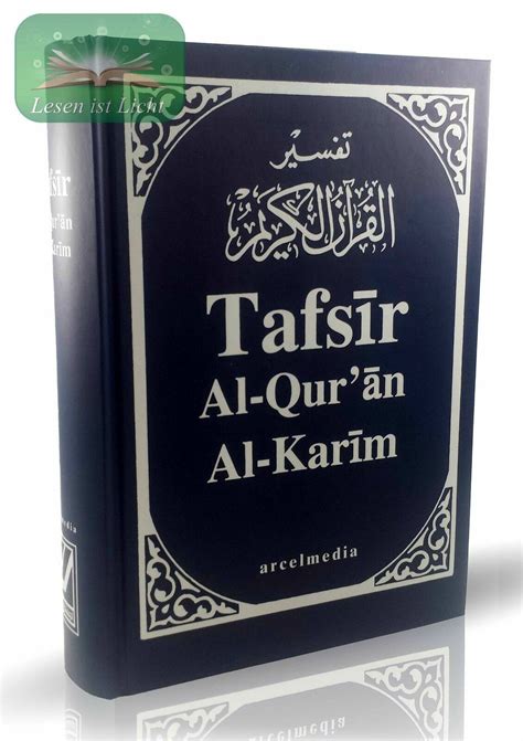 Tafsir Al-Quran Al-Karim PDF Download