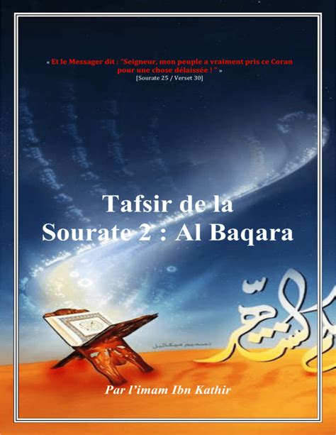 Tafsir de la Sourate 2 Al Baqara PDF Download