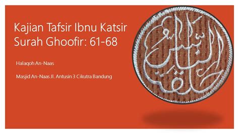Tafsir Ibnu Katsir 61 PDF Download