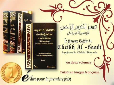 Tafsir Saadi En Francais Pdf Downloadbfdcm PDF Download