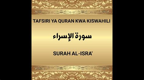 Tafsiri Ya Quran Free Pdf Books PDF Download