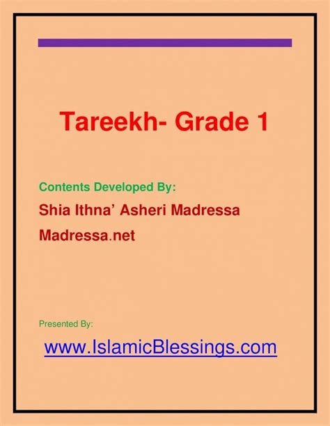 Tareekh- Grade 8 PDF Download