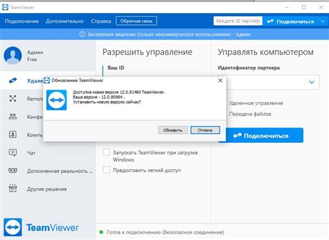 teamviewer reason unknown, Error message: reason unknown