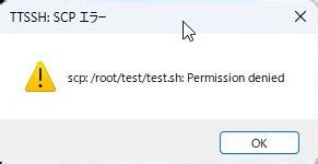 tera term permission denied, Denied permission stamp rubber vector royalty. Permission denied rubber stamp royalty free vector image