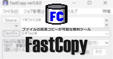 teracopy fastcopy, Teracopy download free