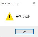 teraterm file open error cannot create, 
