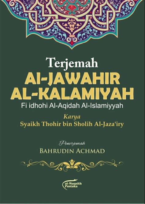 Terjemah Al-JAWAHIR  PDF Download