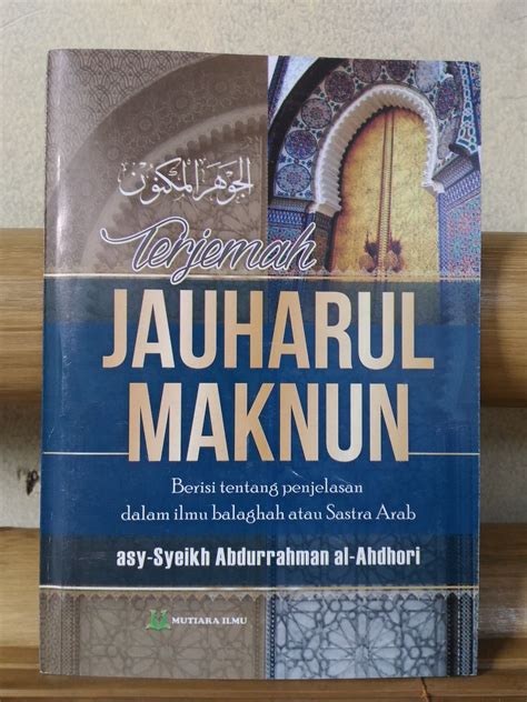 Terjemah Jauhar Maknun PDF Download