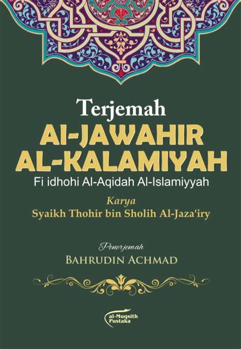 Terjemah Jawaahirul Kalaamiyyah PDF Download