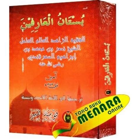 Terjemah Kitab Qurrotul Uyunpdf Bahasa 293golkes PDF Download