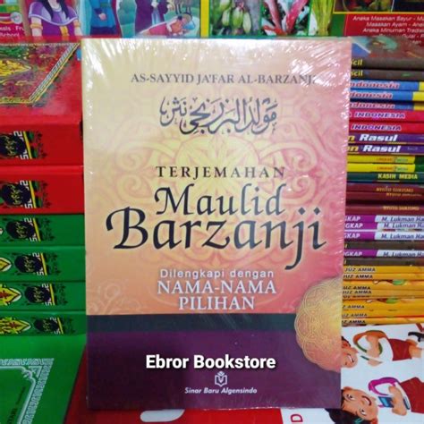 Terjemah Maulid al-Barzanji PDF Download