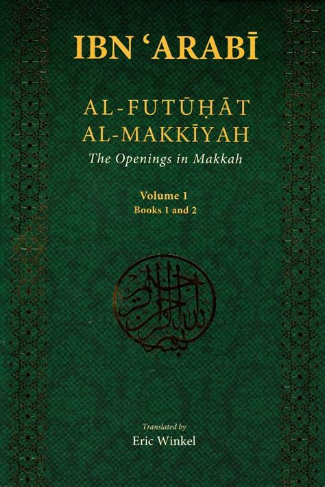 Terjemahan Futuhat Al Makkiyah P PDF Download
