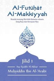 Terjemahan Jamiul Durus PDF Download