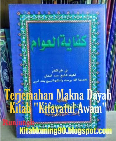 Terjemahan Kifayatul Awam Pdf Download PDF Download