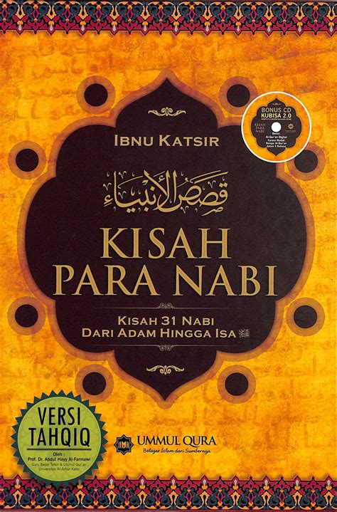 Terjemahan Kitab Isl PDF Download
