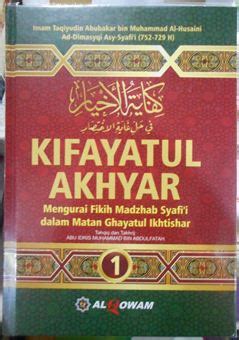 Terjemahan Kitab Kifayatul Akhyar Bab Nikah PDF Download