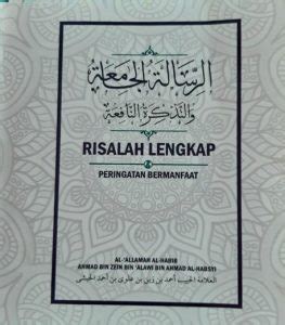 Terjemahan kitab risalatul jamiah pdf PDF Download