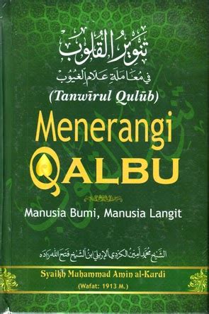 Terjemahan Kitab Tanwirul Qulub Pdf PDF Download