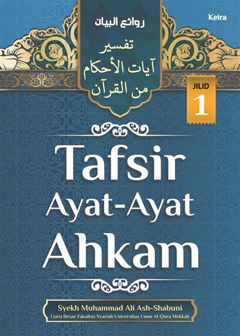 Terjemahan tafsir ayatul ahkam jilid 1 PDF Download