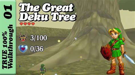 The Deku Tree Walkthrough