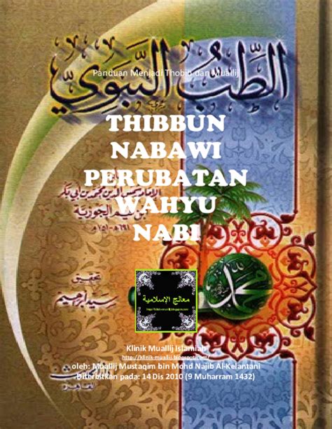 Thibbun nabawi pdf PDF Download