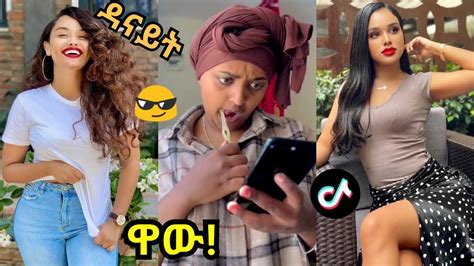 tik tok fun, 20 funniest tiktoks of all time — funny tiktok ideas