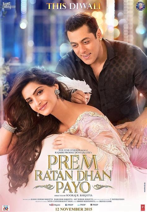 titta Prem Ratan Dhan Payo