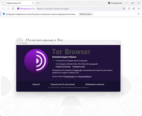 tor browser bundle 13 6 multi ru, Tor browser for android download free