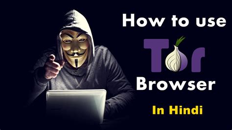 tor browser use in hindi, How to uninstall tor browser on windows 10 and mac