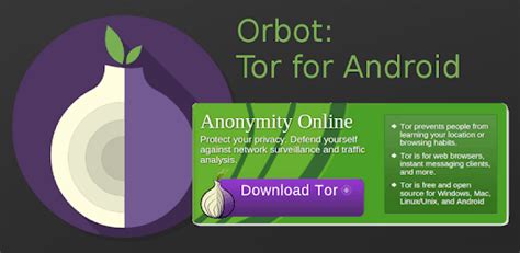 tor orbot for windows, Tor orbot android .onionオニオンルーティング、オニオン, アンドロイド, 匿名, ブランド png