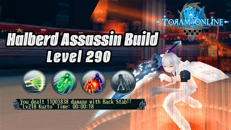 toram online halberd build beginner, 