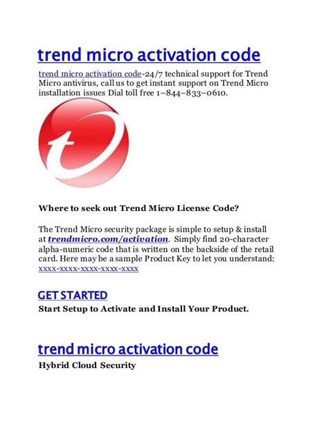 trend micro activation code, How to activate trend micro windows security