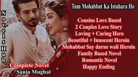 Tum Mohabbat Ka Istahara Ho By Sania Mughal Complete Urdu PDF Download