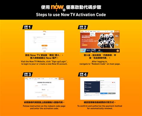 tv activation code, How to enter roku activation code to activate roku?. Roku activation activate