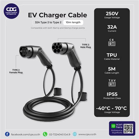 type 2 ev charger cable, Type 2 to type 2 ev charger cable for electric car charger