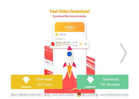 uc browser china, Uc browser скачать бесплатно на русском языке (windows, android)