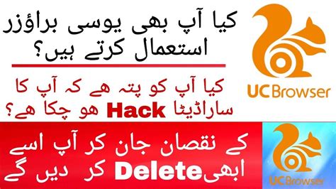 uc browser desventajas, Witnesses techvorm. Uc browser turbo witnesses 5 million downloads • techvorm